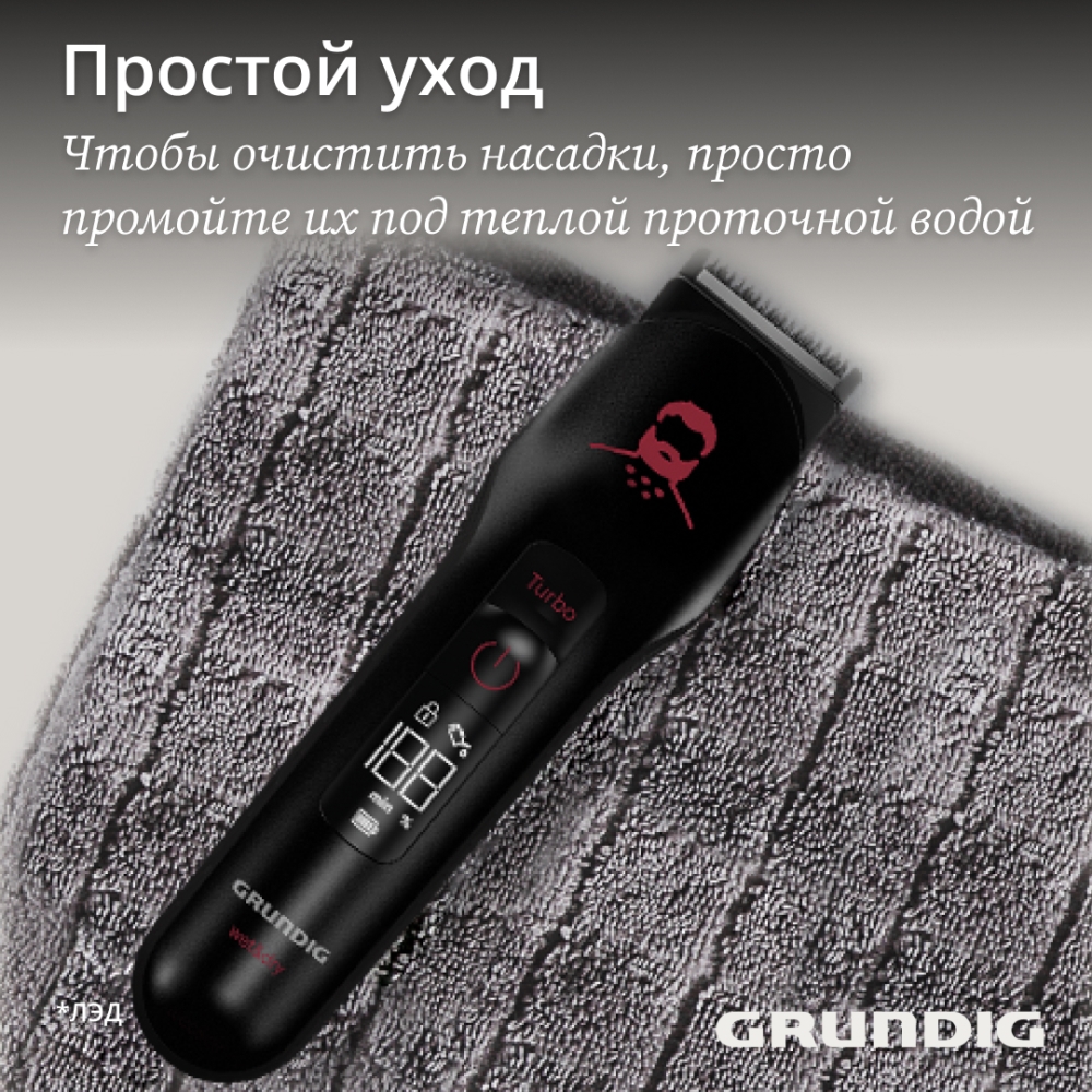 Простой уход