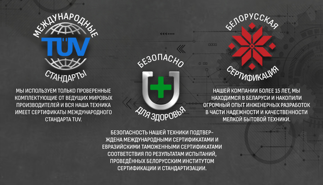 тех информация