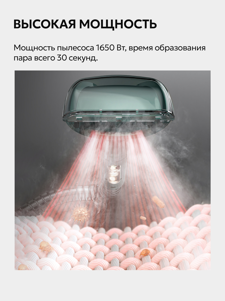 высокая мощность