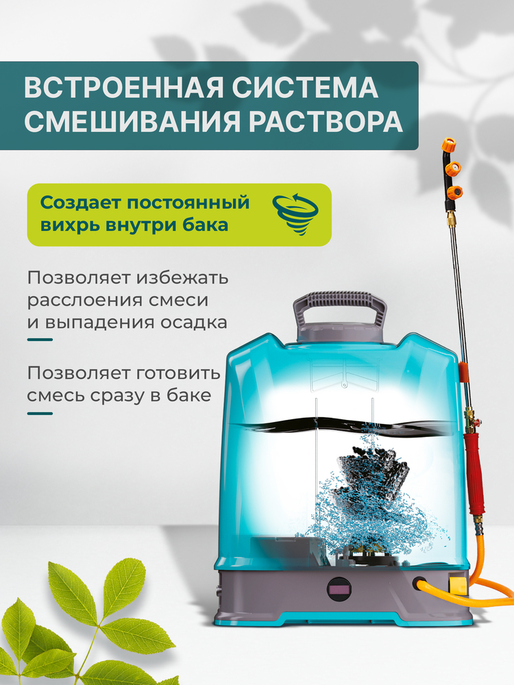 вихрь внутри бака