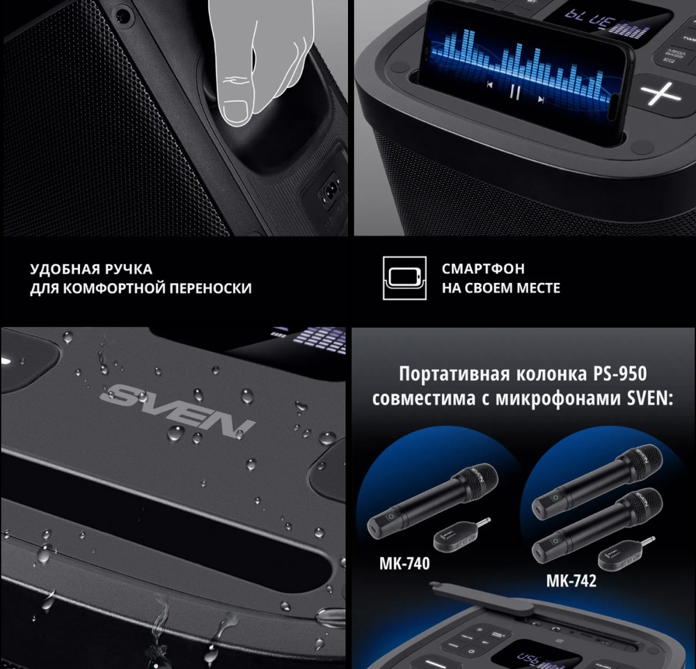 удобная ручка