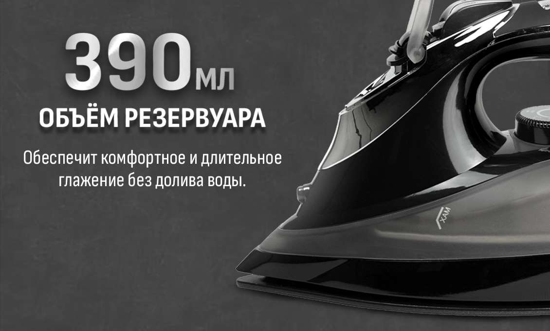 Резервуар 390 мл