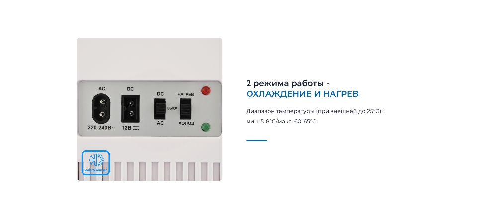 ZUGEL ZCR101 2 режима работы