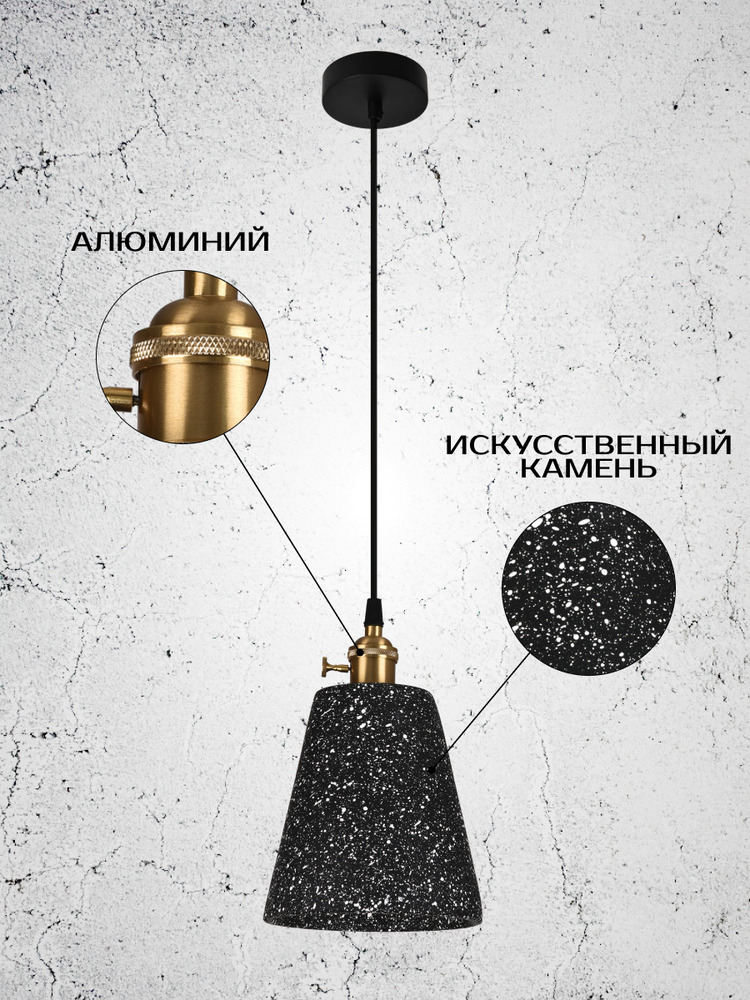 алюминий