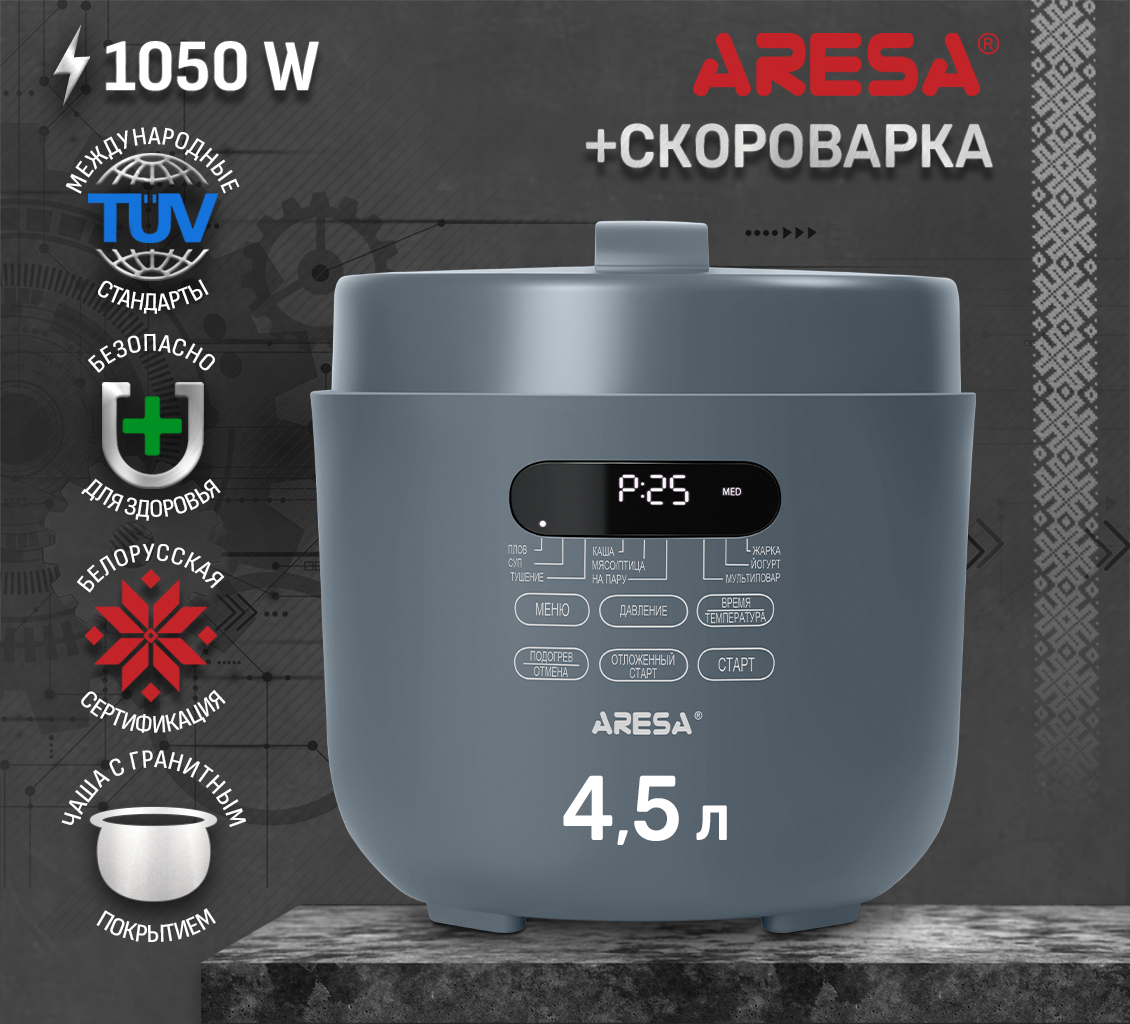 основная