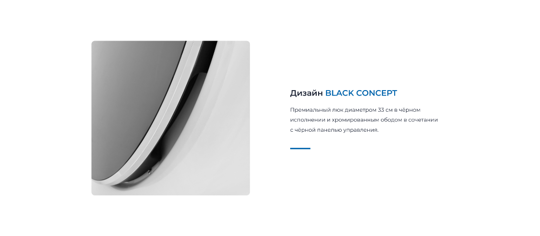 Премиальный люк