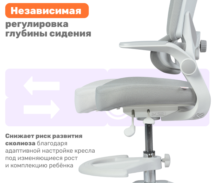 регулировка глубины