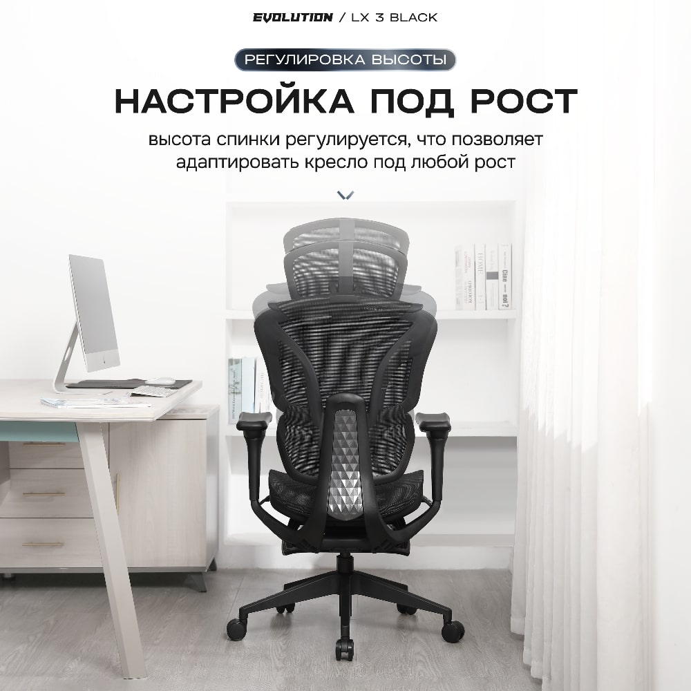 Настройка под рост