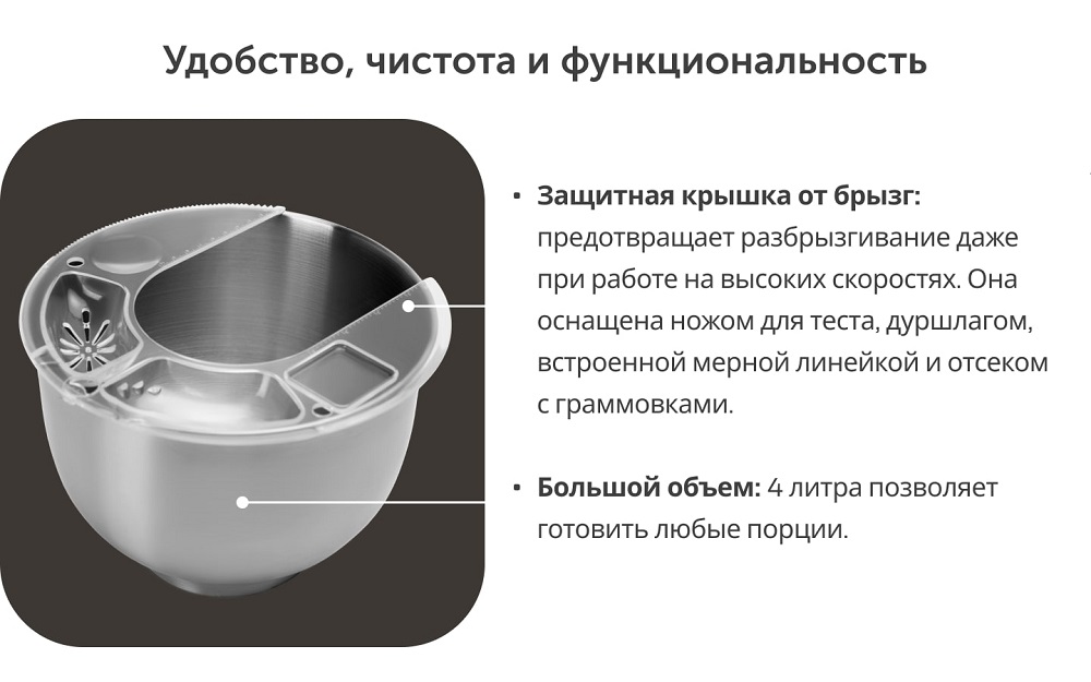 удобство