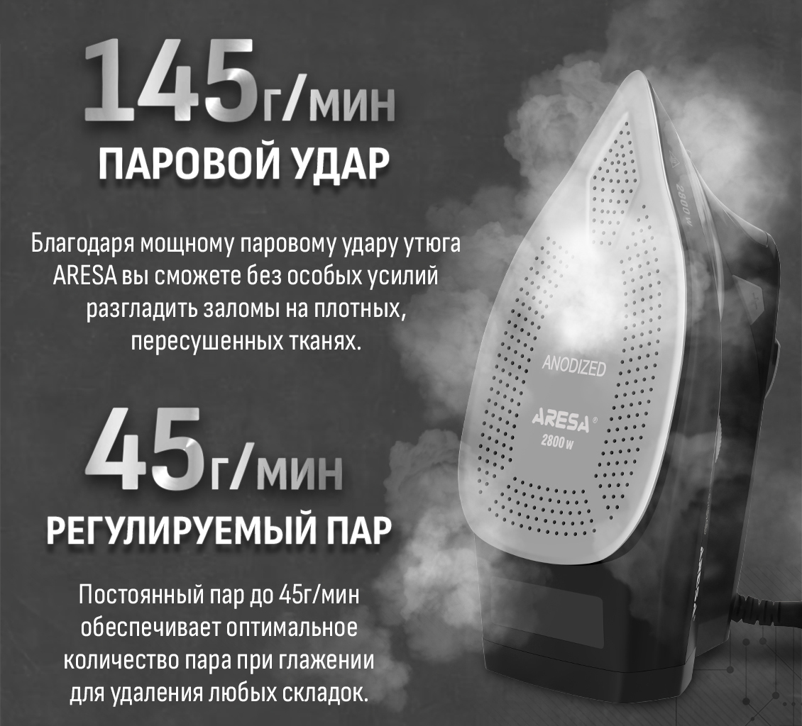 Паровой удар