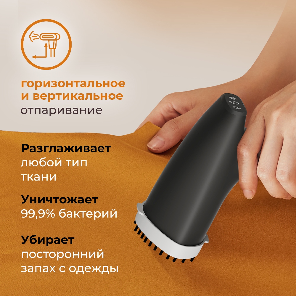 Убирает запах