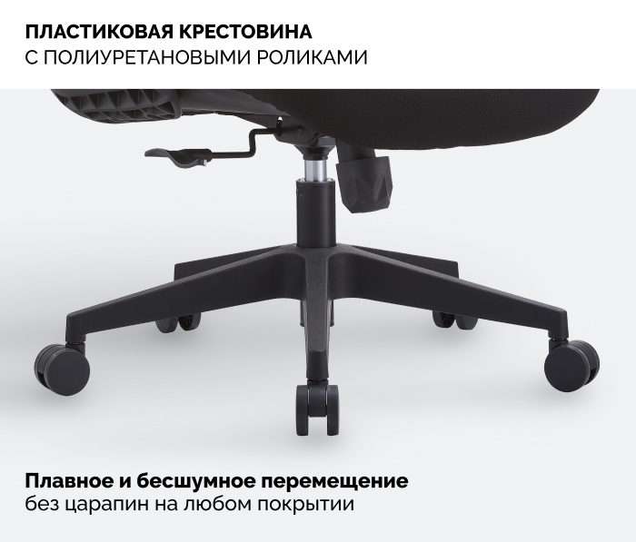 пластиковая крестовина