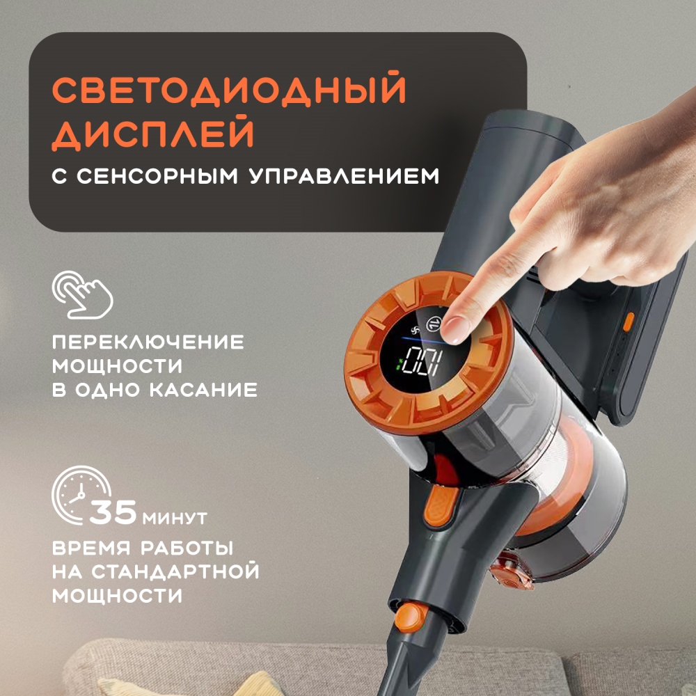 Светодиодный дисплей
