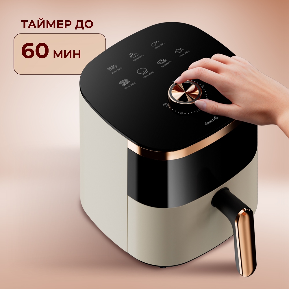 ТАймер до 60 минут
