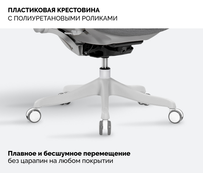 пластиковая крестовина