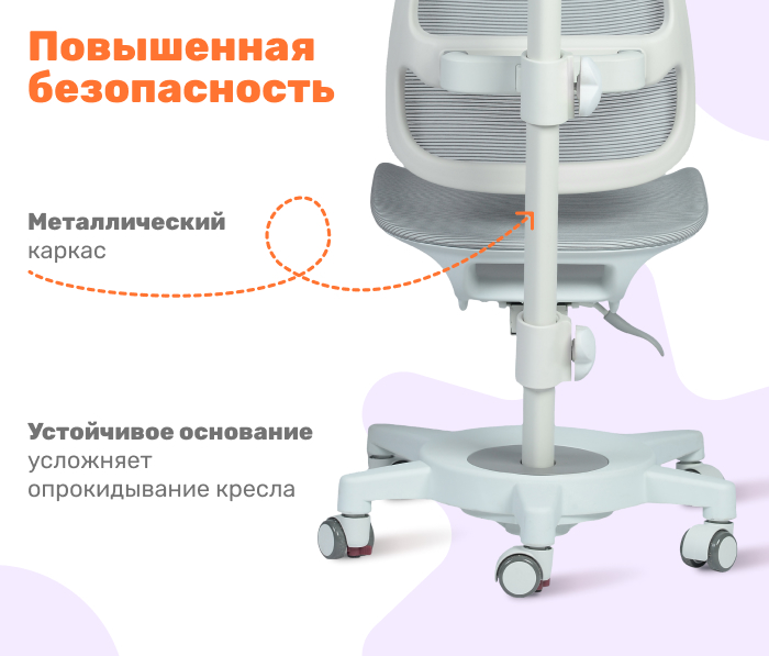 повышенная безопасность