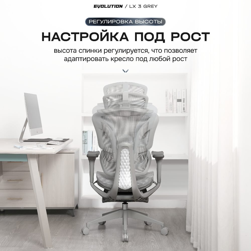 Настройка под рост