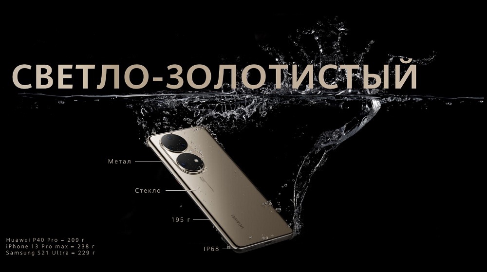 Светло-золотистый цвет