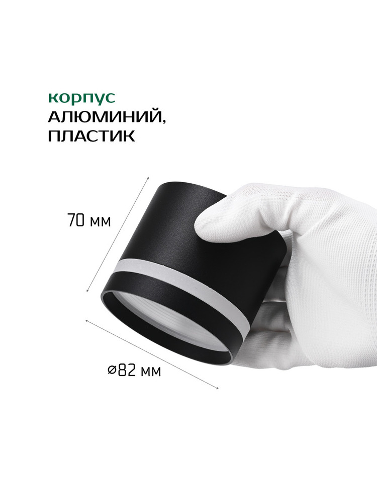 размеры
