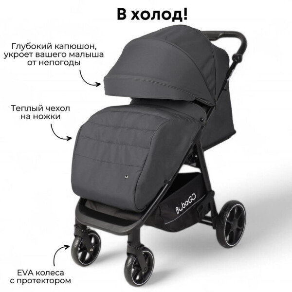 В ХОЛОД