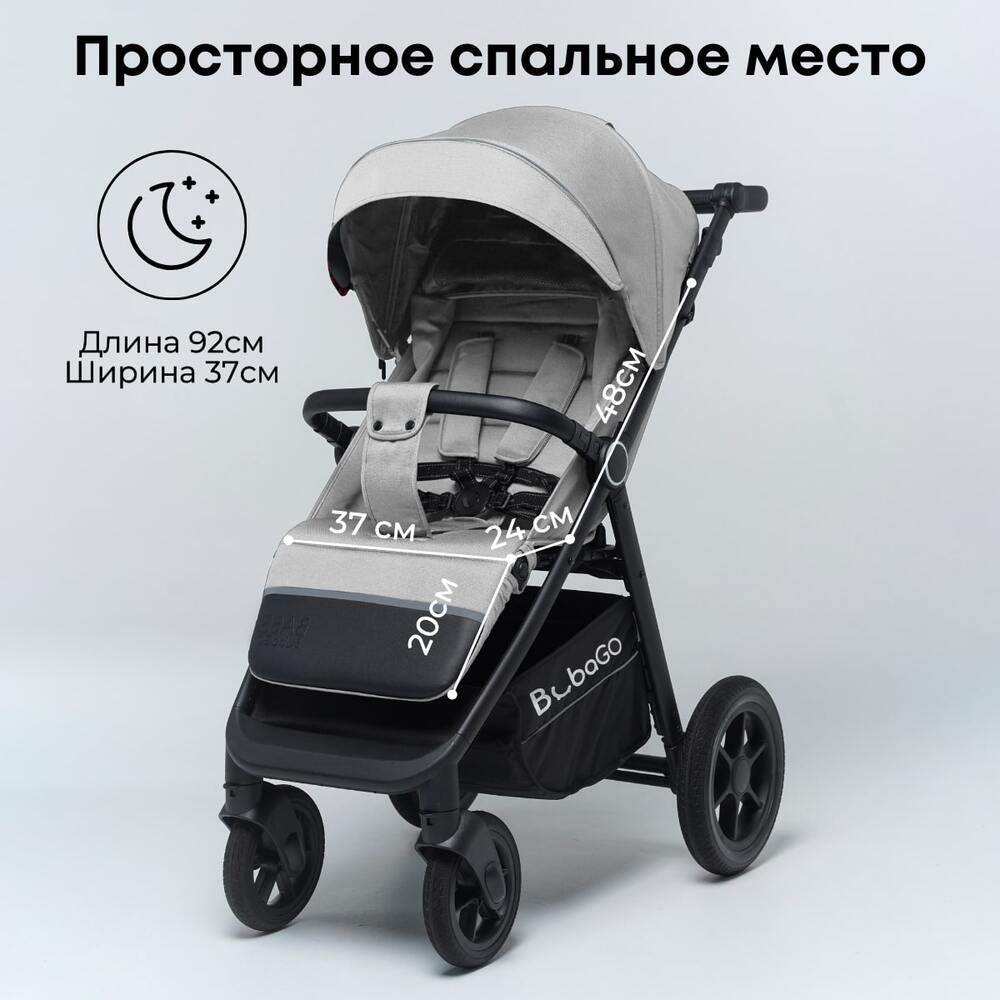 BASS BG 130-1 просторное спальное место