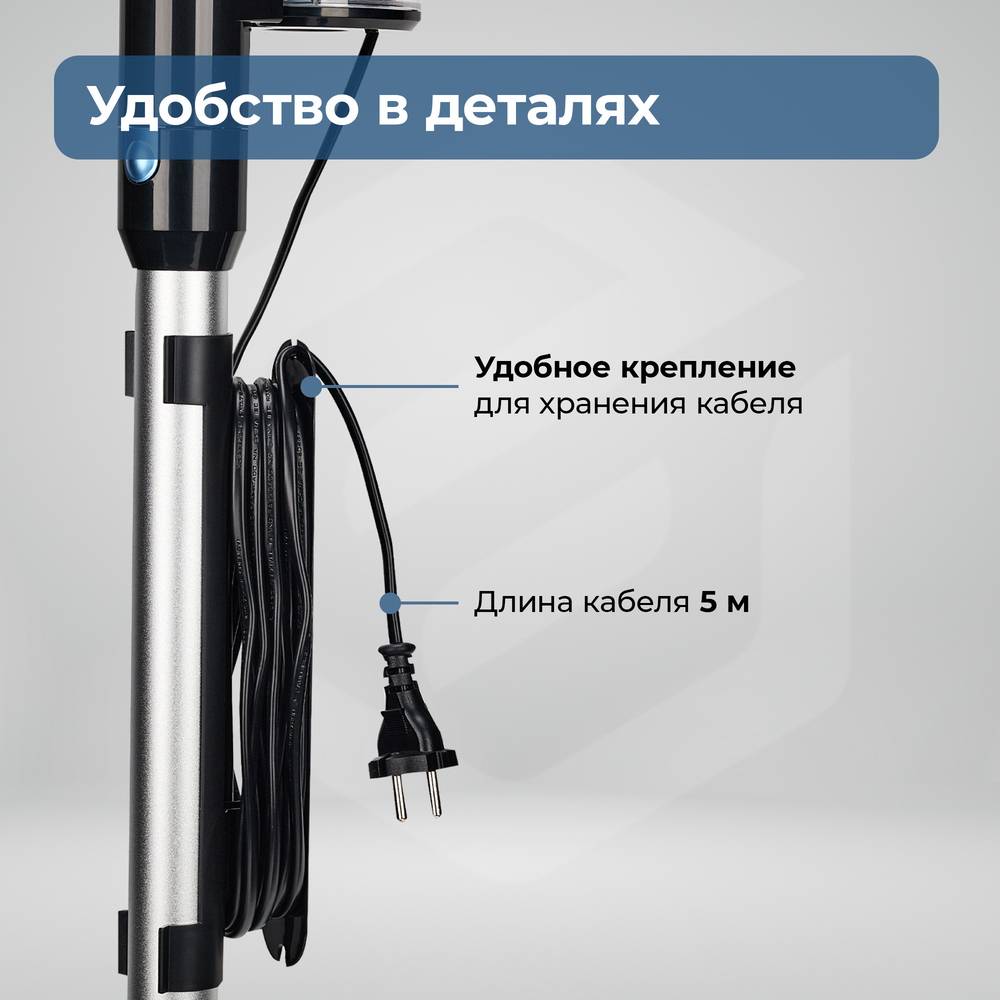 удобство в деталях 