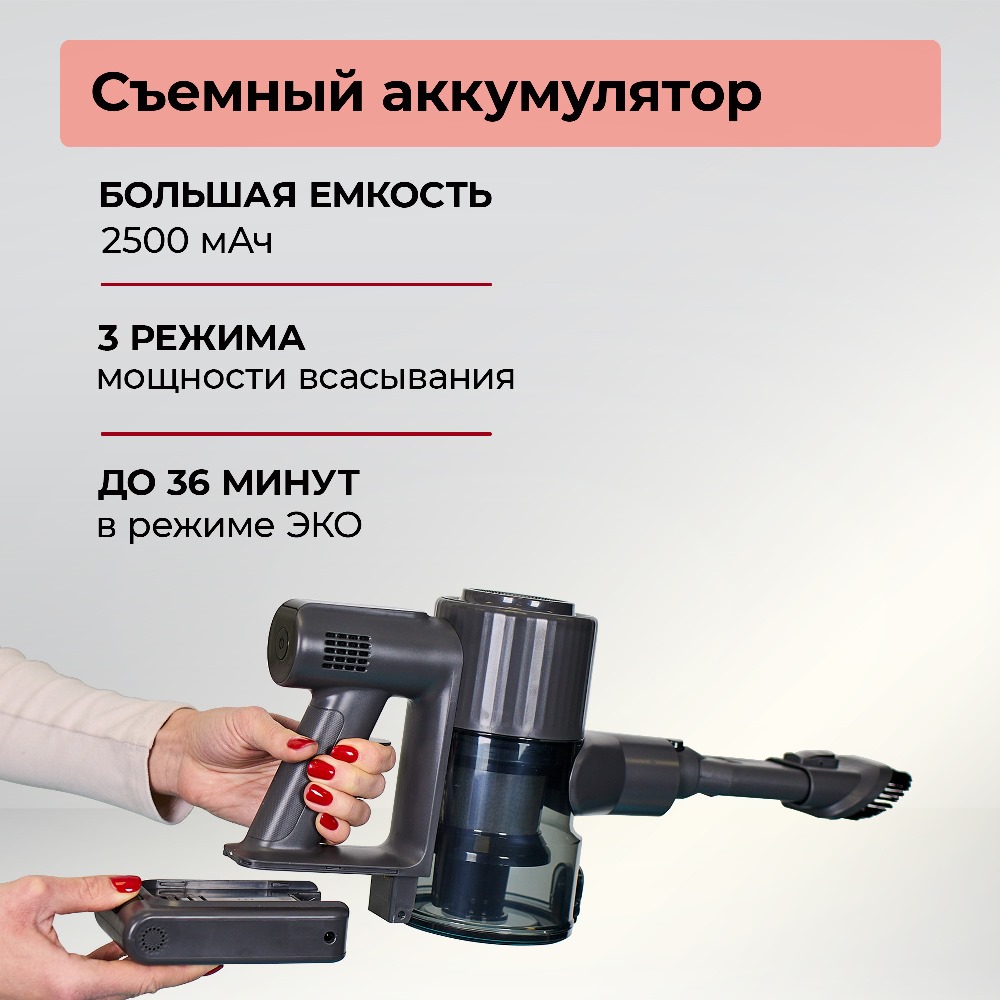 Съемный аккумулятор
