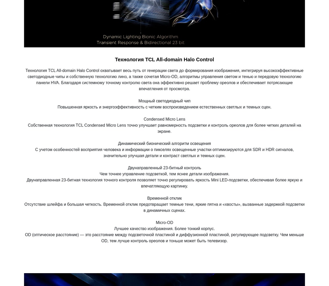 Алгоритм освещения