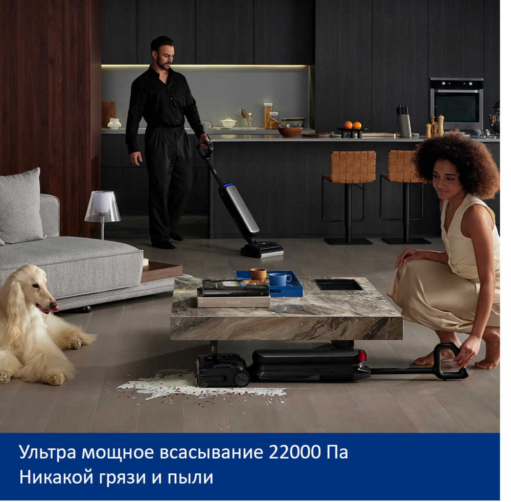 утра мощное всасывание