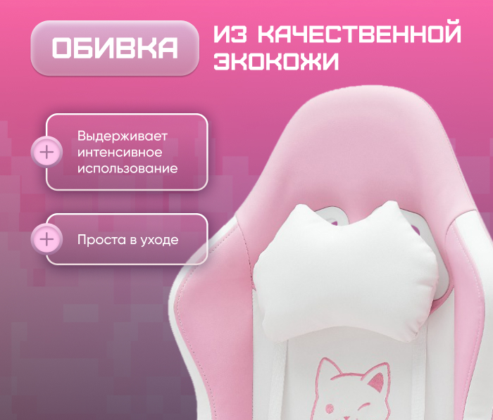 Проста в уходе