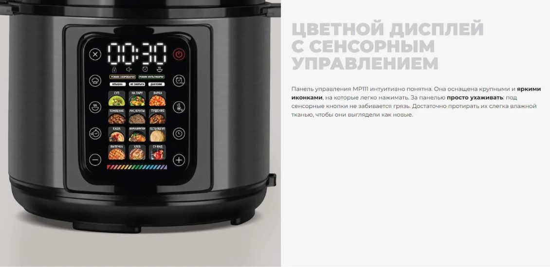 Цветной дисплей