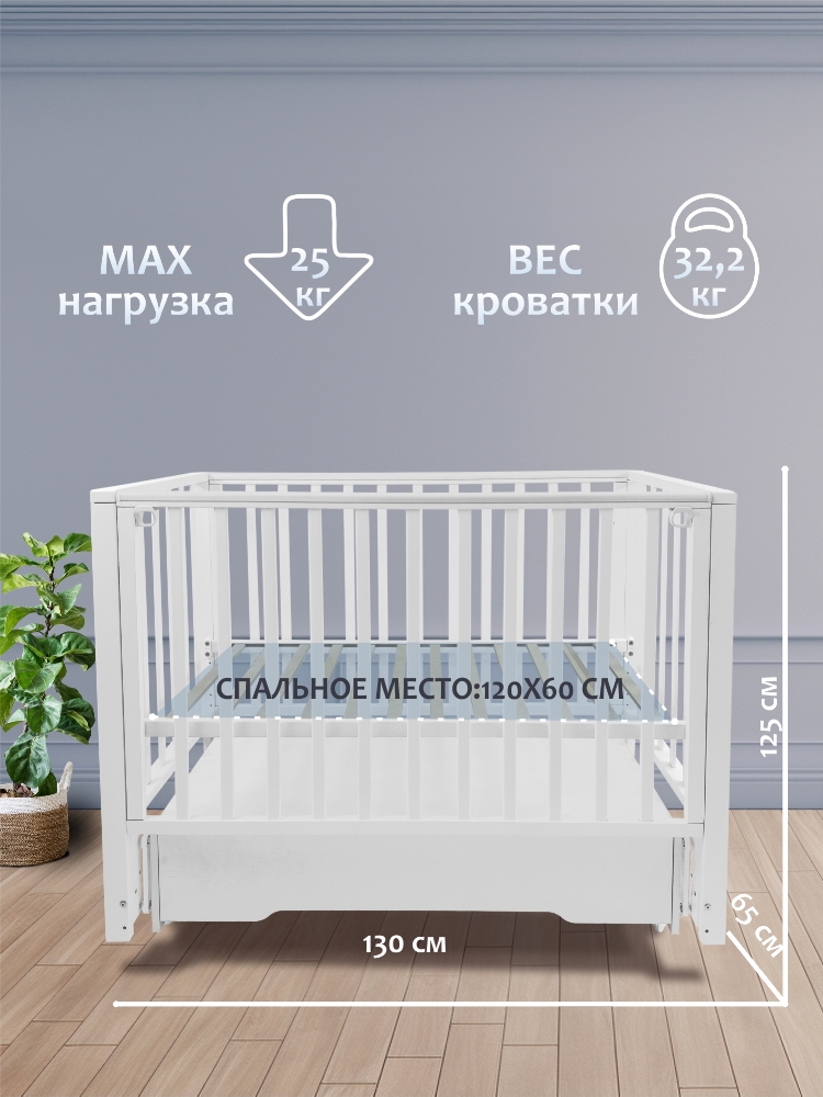 Sweet Baby с маятником и ящиком Vittoria (белая) Максимальная нагрузка 25 кг