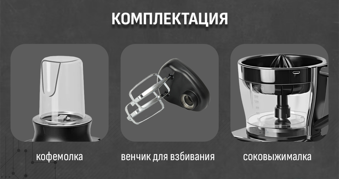 Полная комплектация