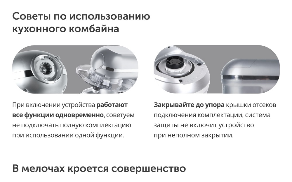 советы по использованию