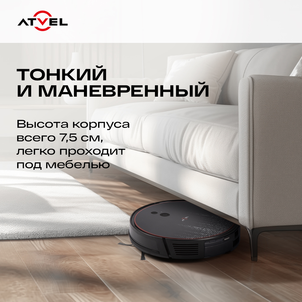 Тонкий и маневренный