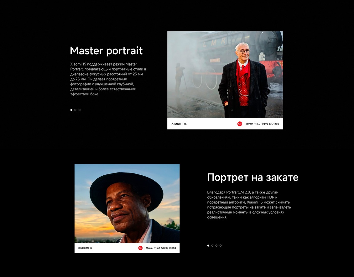 портрет на закате
