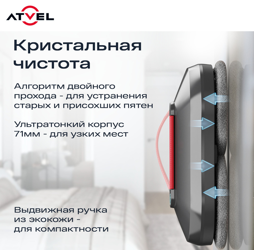 кристальная чистота 
