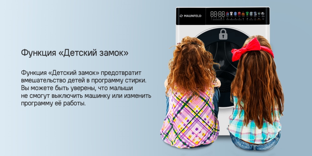 Детский замок