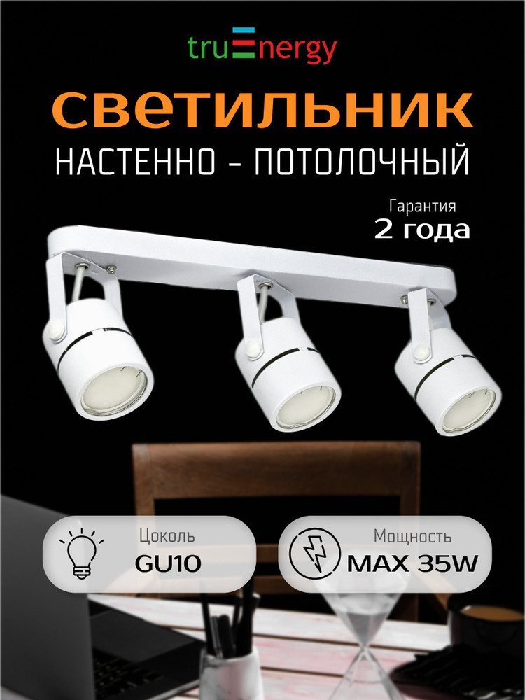 основная