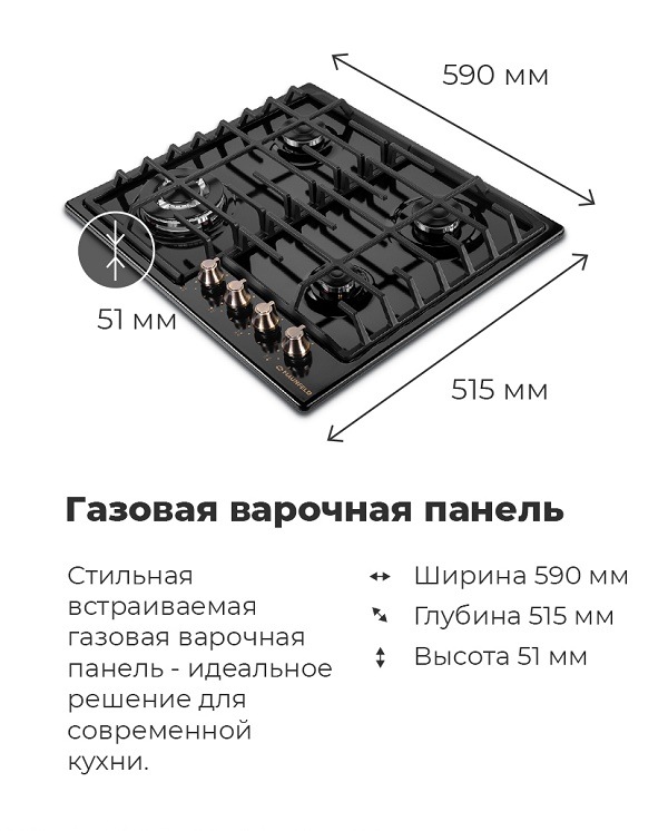 Габариты