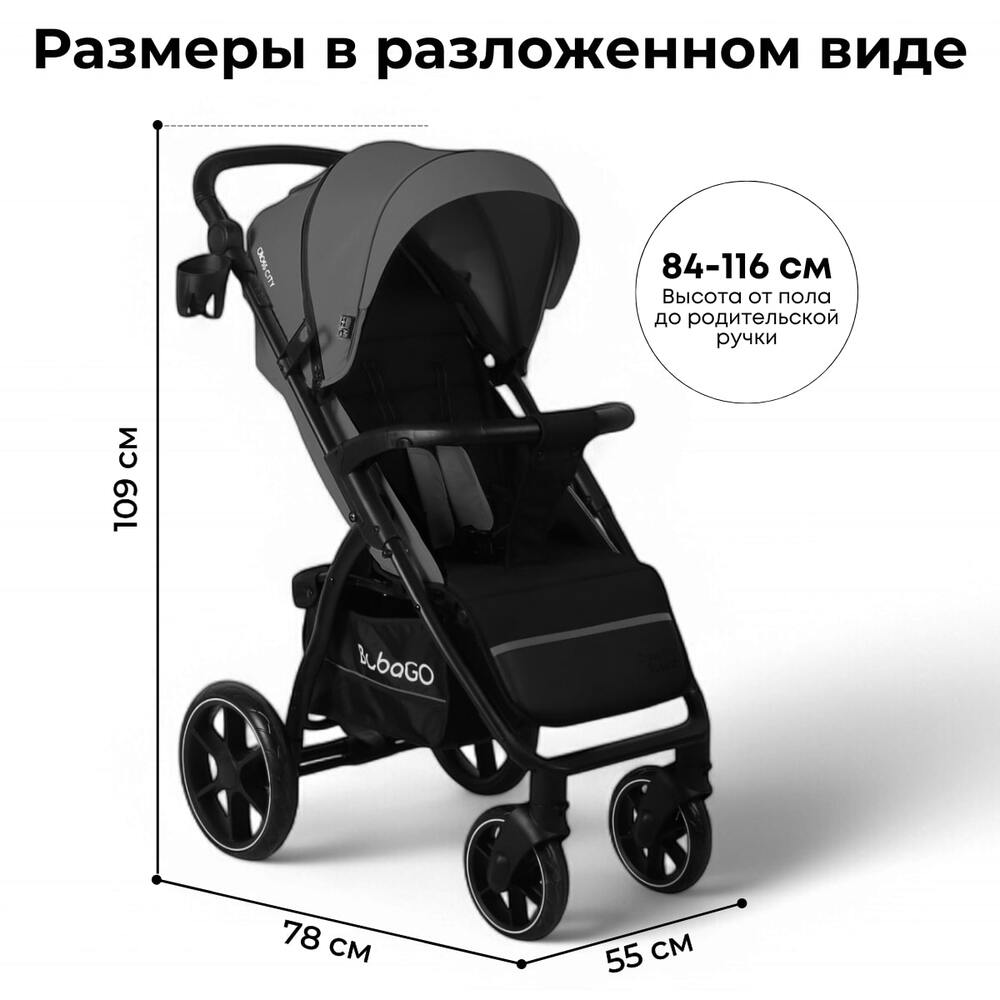 размеры
