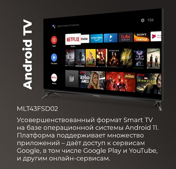 Android TV