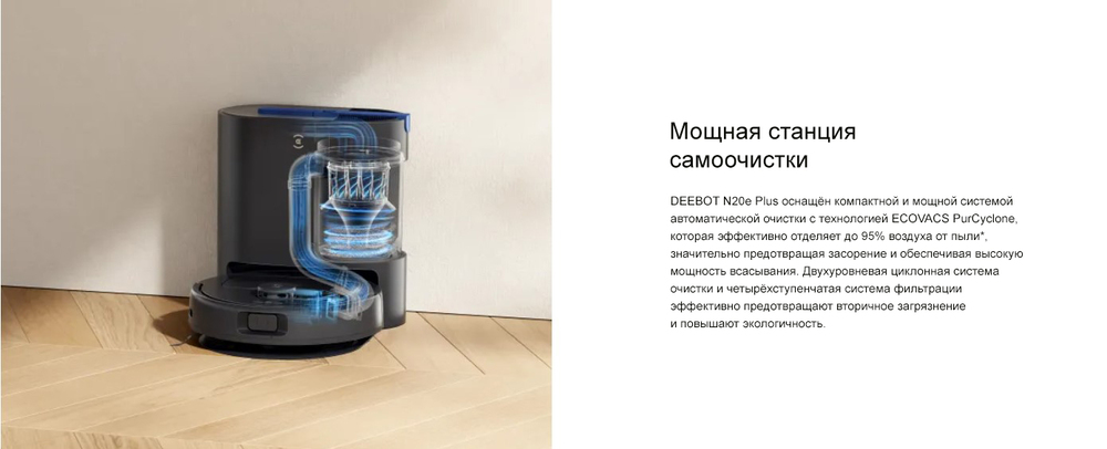 база автооочистки