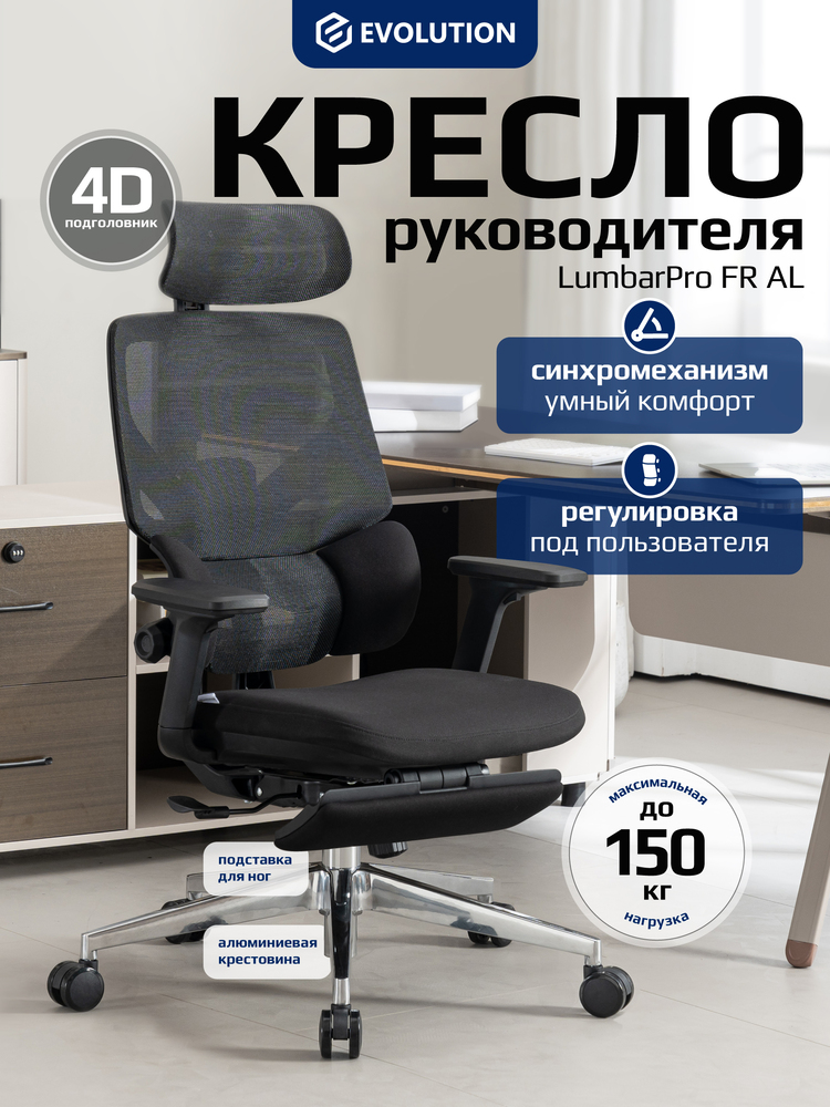 основная