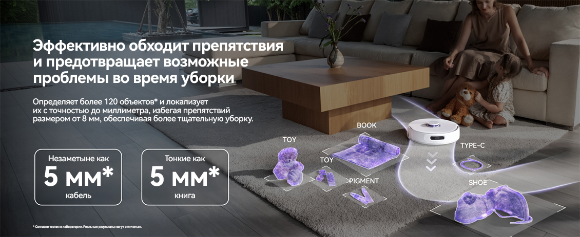эффективно обходит препятствия 