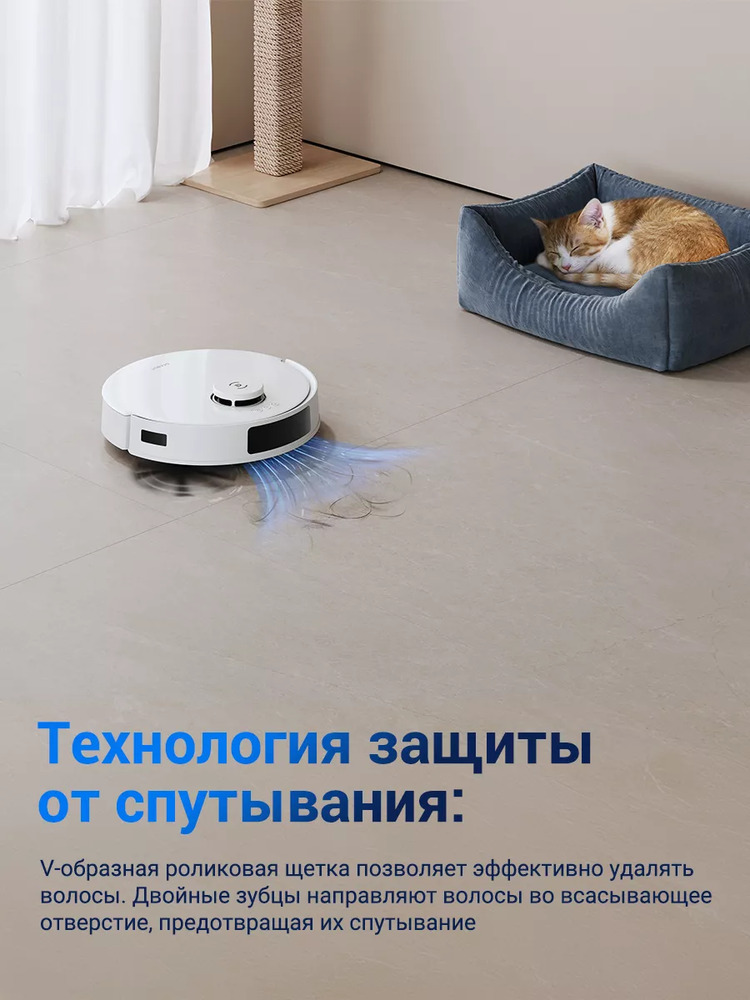 защита от ступывания