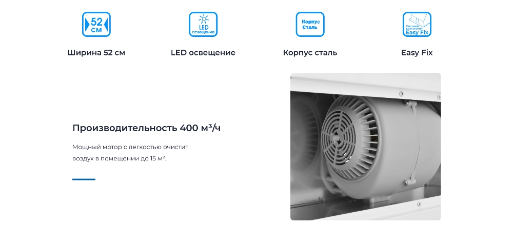 Производительность 400 м3/ч