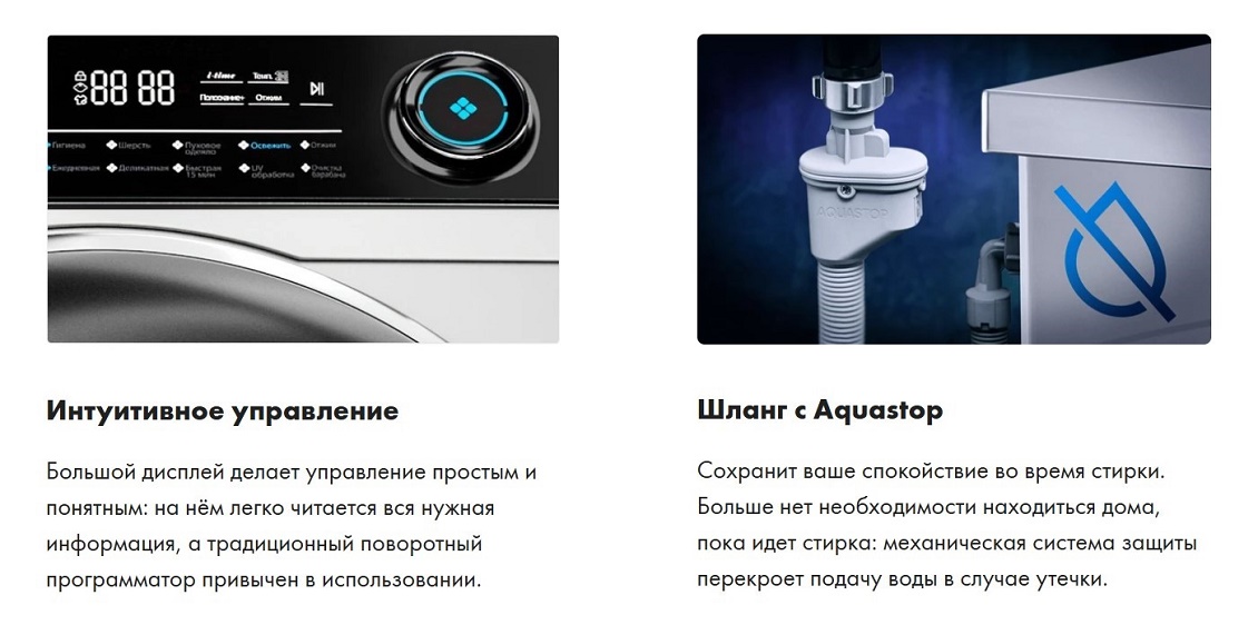 Интуитивное управление