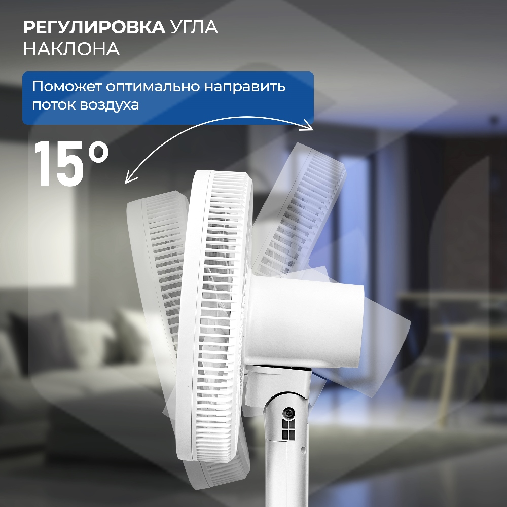 Угол наклона 150 градусов