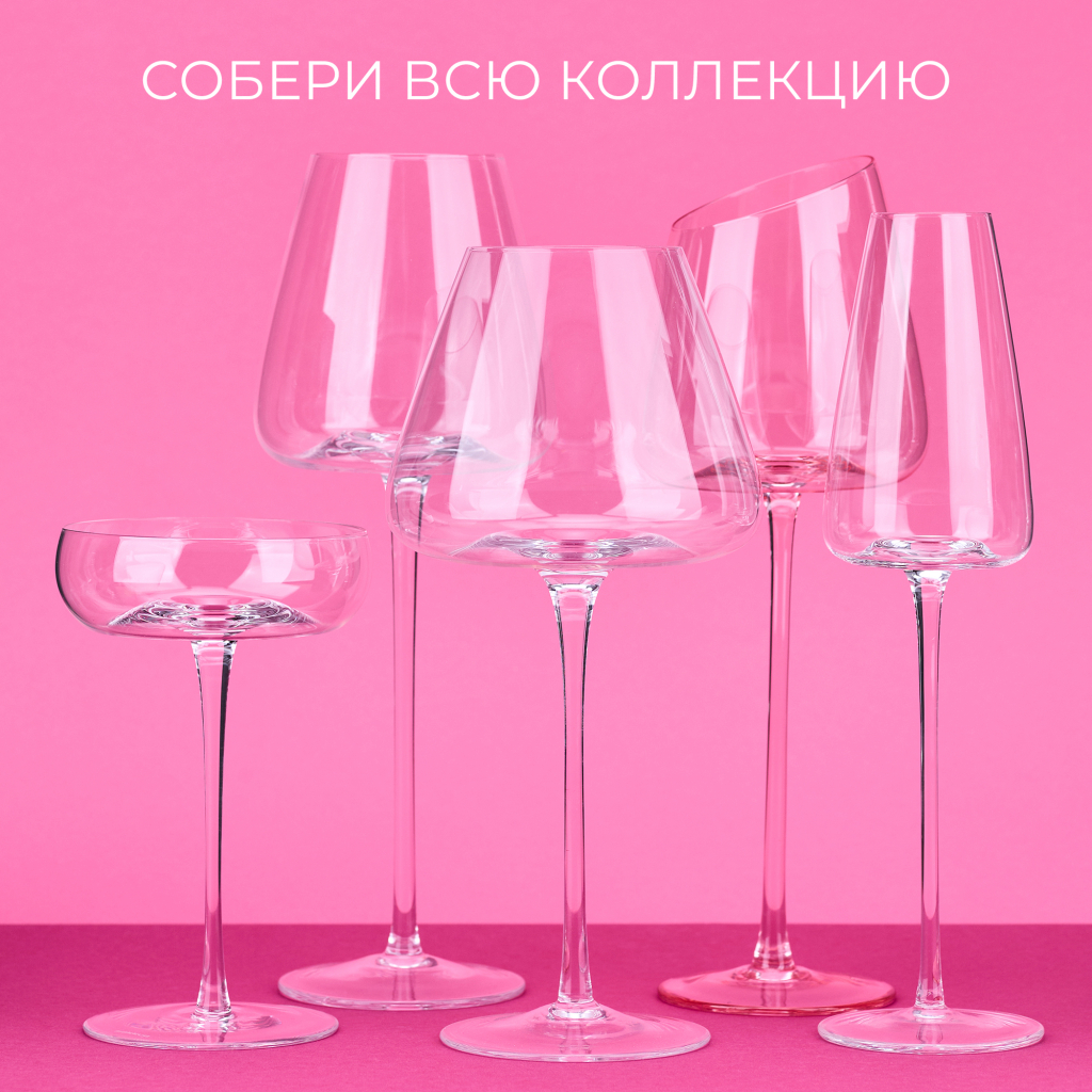 коллекция